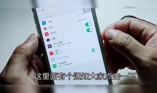 ios15怎么设置充电提示音